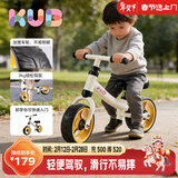 可优比（KUB）儿童滑步车1-3岁儿童平衡车滑行学步宝宝溜溜车滑行车 奶油白