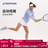 迪卡侬运动短裙女夏半身裙网球裙活力白L-2696875