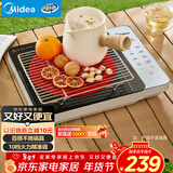 美的（Midea）电磁炉电陶炉围炉煮茶匀火加热2200W双环大功率烧水火锅煮粥低辐射定时火锅炉不挑锅具HW22E01