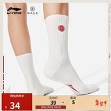 李宁韦德中长袜吸湿透气刺绣弹力袜(拆封后不予退换货)AWLU013