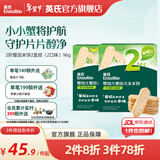 英氏米饼婴儿宝宝零食6个8个12个月一岁米饼零食饼干辅食 多乐能系列 【2阶7月+】牛油果+奇异果香蕉