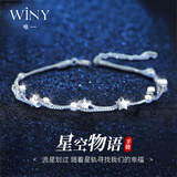 唯一（Winy）纯银手链女款2026新款轻奢高级感手串生日礼物送女朋友老婆首饰品