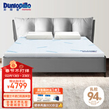 邓禄普（Dunlopillo）斯里兰卡进口天然乳胶床垫1.8m床/10cm厚 85D ECO豪华乳胶薄垫