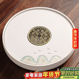 初伍茶盘家用办公会客国潮风茶具茶托盘圆型客厅陶瓷功夫茶台干泡盘