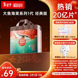 碧芭宝贝大鱼海棠拉拉裤XXL28片(≥15kg)加大码尿不湿大吸量 秋冬不闷