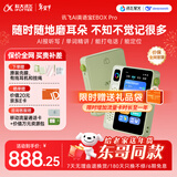 科大讯飞听力宝AI英语宝EBOX Pro英语听力学习机 听读神器随身听MP3磨耳朵故事机复读机磁带机熏听机 128G