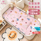 9i9婴儿床垫子褥子纯棉加厚幼儿园床垫新生儿宝宝被褥双面可用A243粉