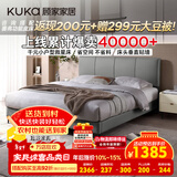 顾家家居（KUKA）布艺床奶油风主卧大床双人床1.5米x2米DS9052B云影灰高脚款床架