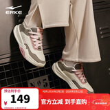 鸿星尔克板鞋女子拼接百搭增高软底户外运动休闲鞋情侣女鞋|焦糖拿铁2