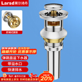 莱尔诗丹弹跳下水器 面盆落水器 浴室柜洗脸盆洗手盆去水器 排水器LD302