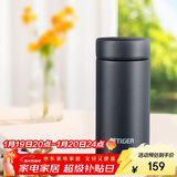 虎牌（TIGER）迷你口袋杯轻量便携双层真空保温保冷杯MMP-B20C-KC黑色200ml