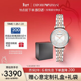 EMPORIO ARMANI阿玛尼手表女士 满天星时尚镶钻女士腕表生日礼物送女友AR11537