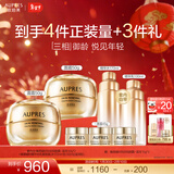 欧珀莱（AUPRES）情人节礼物送女友 提拉紧致抗皱淡纹 臻源凝时面霜护肤品 臻源凝时抚纹悦颜霜-滋润 50g *2