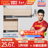 DTC东泰抽屉轨道滑轨三节全拉出轨道阻尼缓冲走珠导轨45mm 三节阻尼缓冲静音轨道-电泳黑钢 12寸300mm（一副2条装）