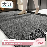 大江入户门地垫入户脚垫进户门门口地垫门外蹭土门垫77x120cm