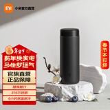 米家小米保温杯口袋版 保温保冷 小巧便携随身水杯316L不锈钢自带茶漏 黑色 350ml