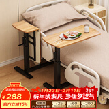 SOFS可移动床上餐桌护理桌医院病床老人专用吃饭桌组合孕妇升降床边桌 【折叠款】床头桌 木色_带轮