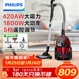 飞利浦（PHILIPS）卧式吸尘器家用清洁机强劲大功率大吸力吸灰吸尘吸螨虫除螨宠物家庭适用FC9735/81