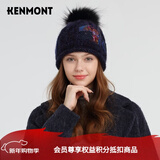 卡蒙（Kenmont）韩版时尚亮片绵羊毛可爱毛球毛线帽潮女秋冬防风保暖针织帽9432 墨蓝色 适用头围58cm