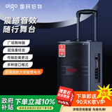 爱国者S308 8吋广场舞音响户外大音量蓝牙拉杆音箱大功率便携式移动演出k歌低音炮地摊摆摊喇叭 标准版