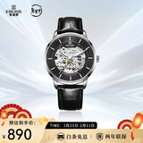 依波（EBOHR）手表男 大师系列节日礼物自动机械镂空防水皮带男表56460339