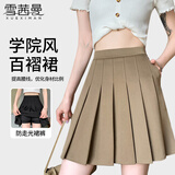雪茜曼百褶裙女短裙春秋jk制服小裙子学院风高腰防走光半身裙女