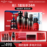 美肤宝五珍御龄礼盒1*8(水乳霜精华眼霜面膜)抗皱紧致套装生日礼物