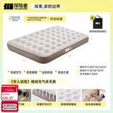 探险者（TAN XIAN ZHE）充气床垫打地铺户外帐篷充气垫自动充气床垫单人充气床双人气垫床 【双人加宽】植绒充气床无泵