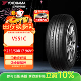 优科豪马（yokohama）横滨轮胎 235/50R17 96V ADVAN dB V551C 适配丰田