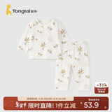 童泰（TONGTAI）宝宝秋衣套装夏季纯棉婴儿内衣儿童睡衣秋裤家居服提花绿色110cm