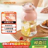 九阳（Joyoung）榨汁机 网红榨汁桶 便携式运动榨汁杯 无线充电果汁杯随行杯 小胖吨 L8-LJ590粉