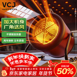 VCJ【德国品牌】暖风机工业取暖器商用节能小钢炮大功率热风机速热省电暖器 3000W 不锈钢发热管