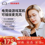 布朗猴 BROWN MONKEY无线蓝牙耳机国潮高颜值头戴式耳麦物理降噪游戏电脑男女有线两用 D3S 【新设计升级款】国潮涂鸦白 全新外观+音质升级