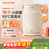 九阳（Joyoung）电热水壶热水壶烧水壶 316L不锈钢1.5L容量热水壶 一键保温恒温水壶 双层防烫电热水壶K15FD-W117