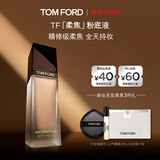 TOM FORD柔焦粉底液1.1 持久遮瑕 化妆品生日礼物女送女友效期27年3.1