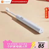 小米米家电动牙刷情人节礼物成人情侣男女生日礼物软毛超声波实用便携热门结婚礼品新年礼物 T200蓝色