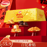 达利园金砖什锦年货礼盒1070g休闲零食面包糕点下午茶春节送礼礼品