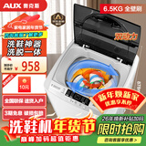 奥克斯（AUX）全自动免拆鞋带洗鞋机家用宿舍小型懒人刷鞋神器 洗脱一体擦鞋机洗袜机鞋衣两用洗鞋机刷鞋机 130款【双动力洗脱】17壁刷+风干+底刷