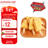 大用金甲鸡柳plus1.6斤 鸡胸肉串金甲芝麻三角鸡柳 油炸空气炸锅年货