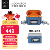 水月雨 梦回1979 Golden Ages真无线蓝牙耳机主动降噪13mm超线性全频平面磁单元TWS游戏音乐耳麦 梦回·1979+保护套