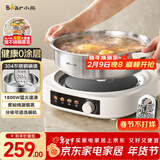 小熊（Bear）0涂层电火锅火锅专用锅电锅家用4-6个人不粘分体式可拆洗多功能蒸煮一体不锈钢电煮锅4L火锅锅40S1