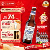 青岛啤酒（TsingTao）精酿白啤 全麦酿造 330ml*12瓶 整箱装 年货送礼