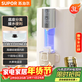 苏泊尔（SUPOR）电热水瓶 除氯热水壶烧水壶 3L大容量316L不锈钢发热盘玻璃胆电水瓶 多段保温恒温电水壶SW-30T06A