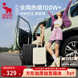 爱华仕行李箱20寸可上飞机登机箱拉杆箱大容量旅行箱包密码箱 磨砂米白【时尚心选色】 24英寸 【3-5天中途行】40%选择