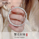 唯一（Winy）手镯纯足银999女生日礼物送女朋友老婆纪念日繁花似锦实心银饰品 繁花似锦手镯 约20克-配证书