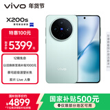 vivo X200s 16GB+1TB 薄荷蓝 国家补贴 蔡司超级潜望长焦 湿手秒开超声波指纹 拍照 AI手机