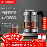 WMF 德国福腾宝电茶壶 家用电热水壶煮茶器不锈钢玻璃防烫烧水壶 1L 电茶壶