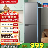 美菱小冰箱177/185两门二门双开门家用冷藏冷冻小型冰箱双门节能迷你宿舍租房用大容量保鲜冰箱 BCD-185LCD灰色