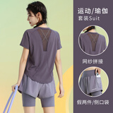 百思绒户外晨跑服女短袖夏季羽毛球服高弹力健身房瑜伽服跑步运动套装