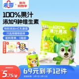未零鹿战队100%果汁果冻 葡萄味120g儿童零食